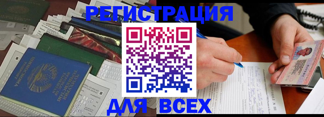 прописка поиск в Ясном