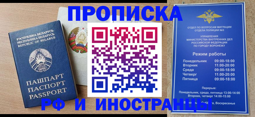 пропишу в квартире в Ясном